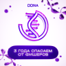 DDNA_BIZ