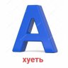 Siberian_Cheese