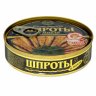 Шпрот