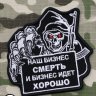Ганнибал Лектер