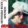 Блатуй как сигарета